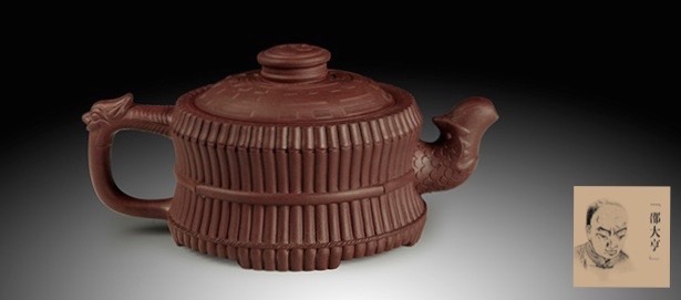 чайник династии Цин Шао Да Хэн